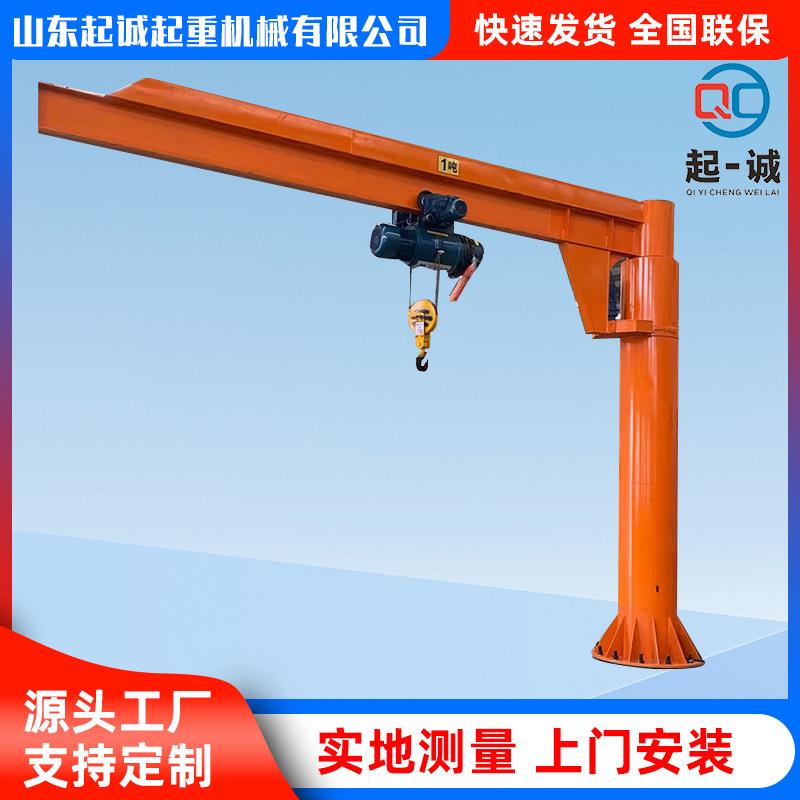 1吨悬臂吊无线遥控吨墙臂吊货物搬运装卸60度旋转电动5吨悬臂吊