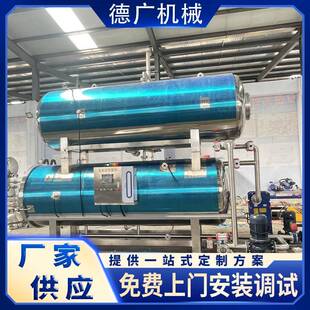 碗装卤肉带换热器式杀菌锅牛奶豆乳蒸汽灭菌锅竹笋燕窝杀菌设备