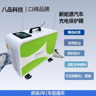 V2V直流移动式 20kw 充电桩