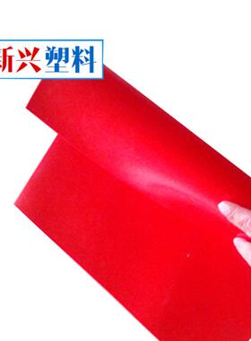 厂家PVC软板红色聚氯乙烯塑料软板生产欢迎定制1-8mm