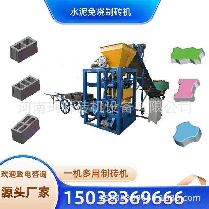 出口标准混凝土空心制砖机一键启动出砖快捷水泥砌块砖机水泥砖机,五金/工具,其他机械五金,淘宝优惠券,粉丝福利购,淘宝优惠卷