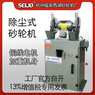 杭州临安150工业级除吸集尘砂轮机MC3015 M3315磨刀钻头