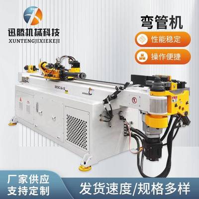 全自动弯管机金属不锈钢圆管拉直折弯机方管管材加工液压弯管机
