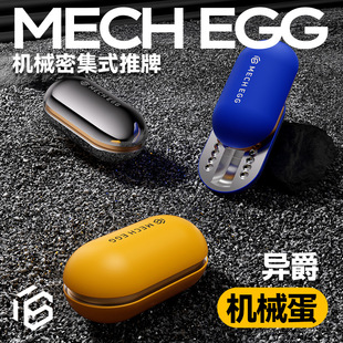 edc机械推牌金属啪啪币解压神器手把件推响币i小玩具减压指尖陀螺