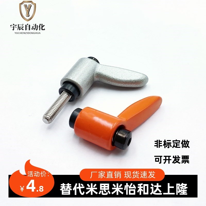 外螺纹小型固定手柄 CLDMC/CLMSC4/5/6/8-8/12K/16/20/25/32-B/M/