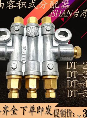 D油2003式式00500A40T0/油N抵抗裕祥路S/H分配器0位容积604//5排I