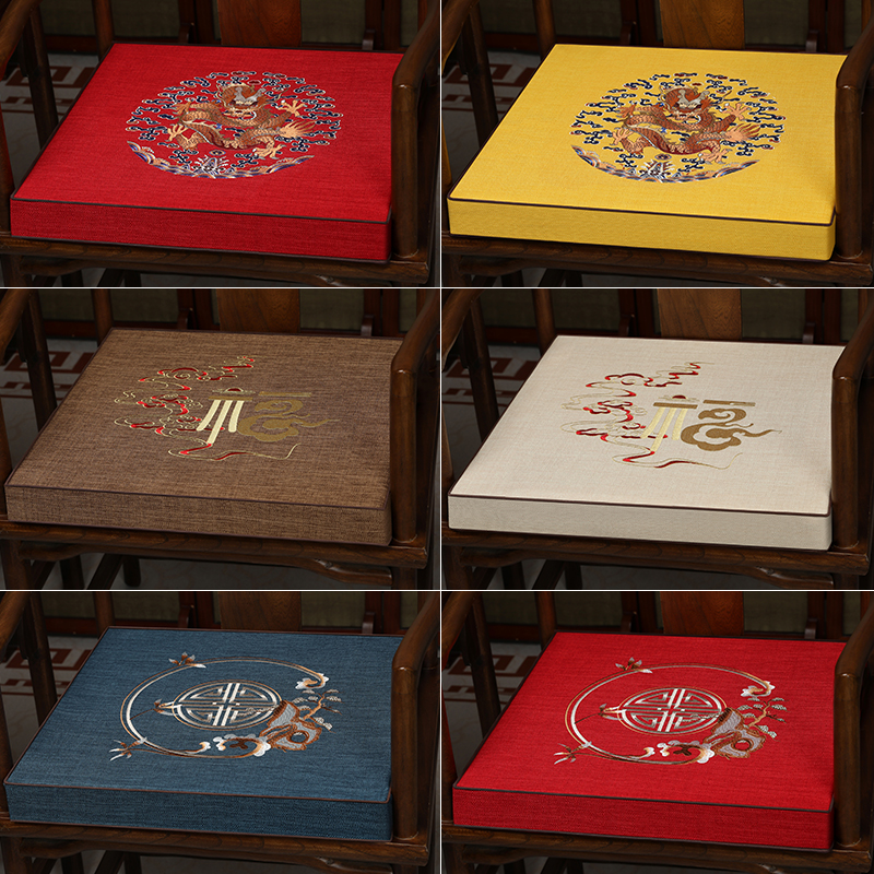 中式椅垫红木椅子沙发p坐垫餐椅垫刺绣实木家具圈椅座垫茶桌垫定