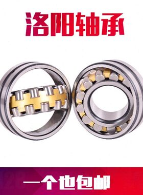 895BA2 A41洛阳2260BW-3AS-A2AB -B0-A-轴承S2A23ABA2A1 60