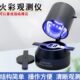 彩镜看切首饰打观测钻石鉴定火工工具器仪工具检测仪钻石器材金仪