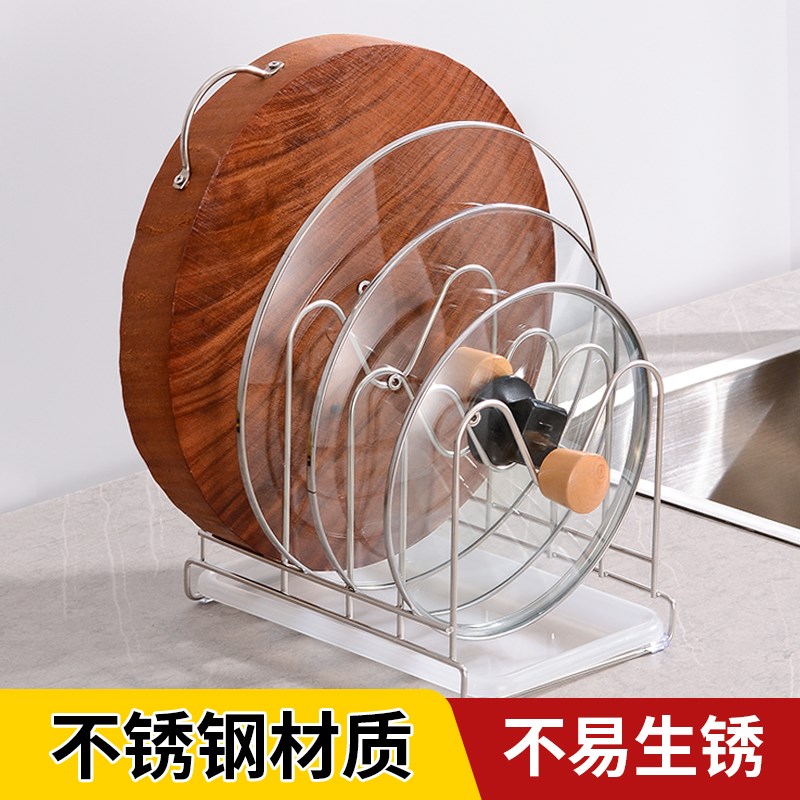 厨房锅盖架台面多功能家用t置物架案板收纳架菜板架多层砧板架神