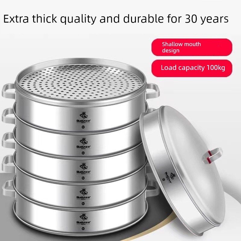 农村土灶蒸笼大圆无磁多层包格栅家J用铁锅蒸笼不锈钢商用笼