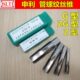 8G1 管螺纹丝锥申水管 2牙利丝攻48 包邮 上海10Z支
