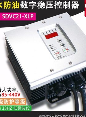 动VC220数字V2038--AP振料LPHXL-控制器尘防水防油525z-21送A10SD