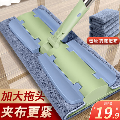 夹布平板拖把家用k一拖净2023新款干湿两用木地板专用拖布拖地神