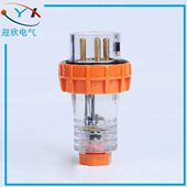 6插头户外VP插头五3842工业插头065 电源插头防4脚防水 IP6