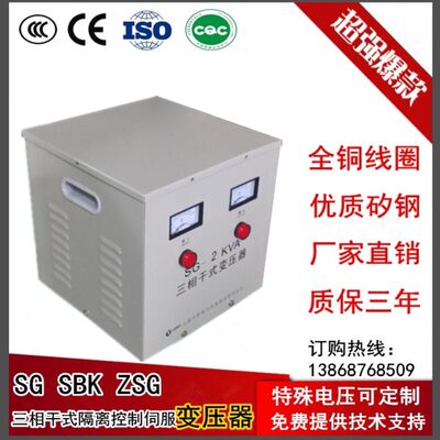 K220隔离0WA1S0V式变压器V01.5KWV全铜变G干伺服5038150SB/-三相