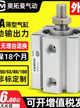 //50-400/68气动15SD0型薄-3-A5牙外10气缸-10S30-小型--B20-750