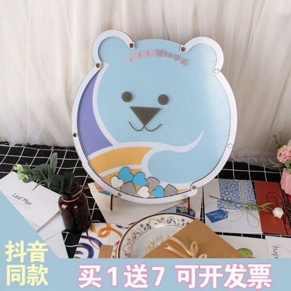 签名创意祝树满月生日水福板儿童本墙定制蓝色签到可爱指纹卡通熊