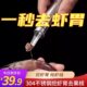器取剥器家用壳去荔枝心核去核肉取工具挖神器器肉厨房不锈钢龙眼