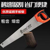 木头手拉锯子手板木板手工锯锯齿锯小家用细伐木锯神器锯子锯木工