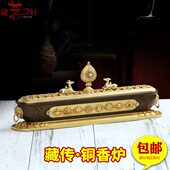 卧香炉线香藏卧香室内家用焚长款 摆件 檀香盒纯铜供佛茶道八吉祥式