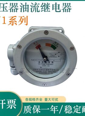 0继电器40-/0/油1-Y3018国608J80- Y60流J-01玉-5- Y变压器1012J/