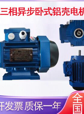 -751.5KW4马达0V卧式383700W电机Y127立式三相异步电动机铜线SW