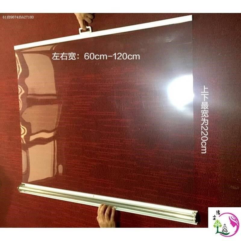卷帘透明展示e柜保温帘收缩厨房帘子遮阳防风保鲜软皮塑料冰柜幕