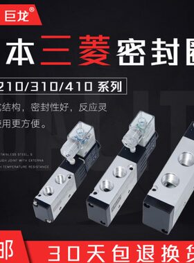 /10 40龙气缸24V22044NV11-巨0/0JV电磁阀4V210线圈V38CL向换41阀