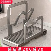 锅铲菜板置物架锅铲架家用多功能架案板式 厨房放坐台面拖置锅盖架