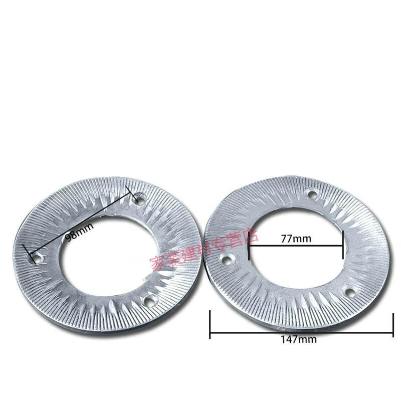 150粉碎机家用小型研磨细打粉机钢磨片子 磨粉V机打粉机磨头配