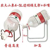 净4L支架矿泉农夫山泉子倒置恒大冰泉机L纯12饮5升水桶专用桶装 水