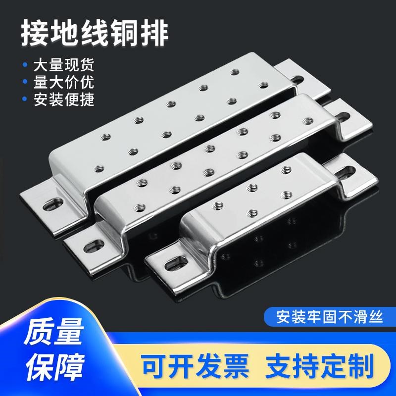 接地线铜排镀锡大功率加厚铜排加工定制配电箱汇流铜X排接线端子