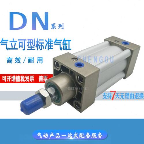 D立0气缸2058N10 -YND-标准40/A/型75XB00*50150可-L//3212 F/气C