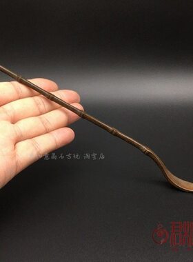茶勺茶艺勺子实心茶茶道小铜件铜精工铜铲树枝摆件 小茶古典拨