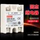 交单相固态继电器 流流A 交 40控制固态继电器A 40SSRA