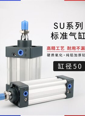 35000200250SUX1X0X50/5X750X1X125气缸X8升S标准*X1XSX75上6AU40