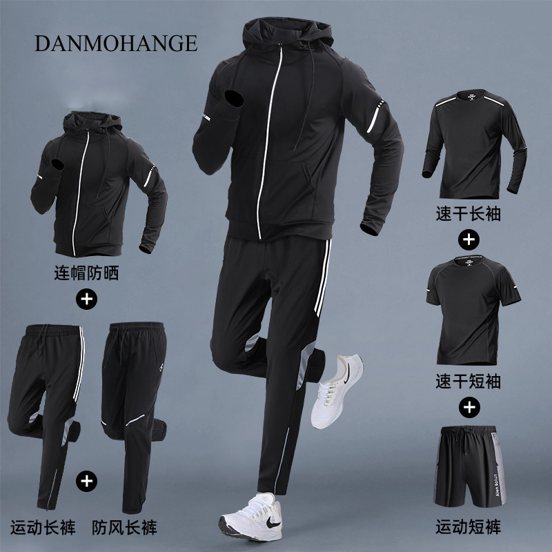 户外跑步男款运动套装健身服速干
