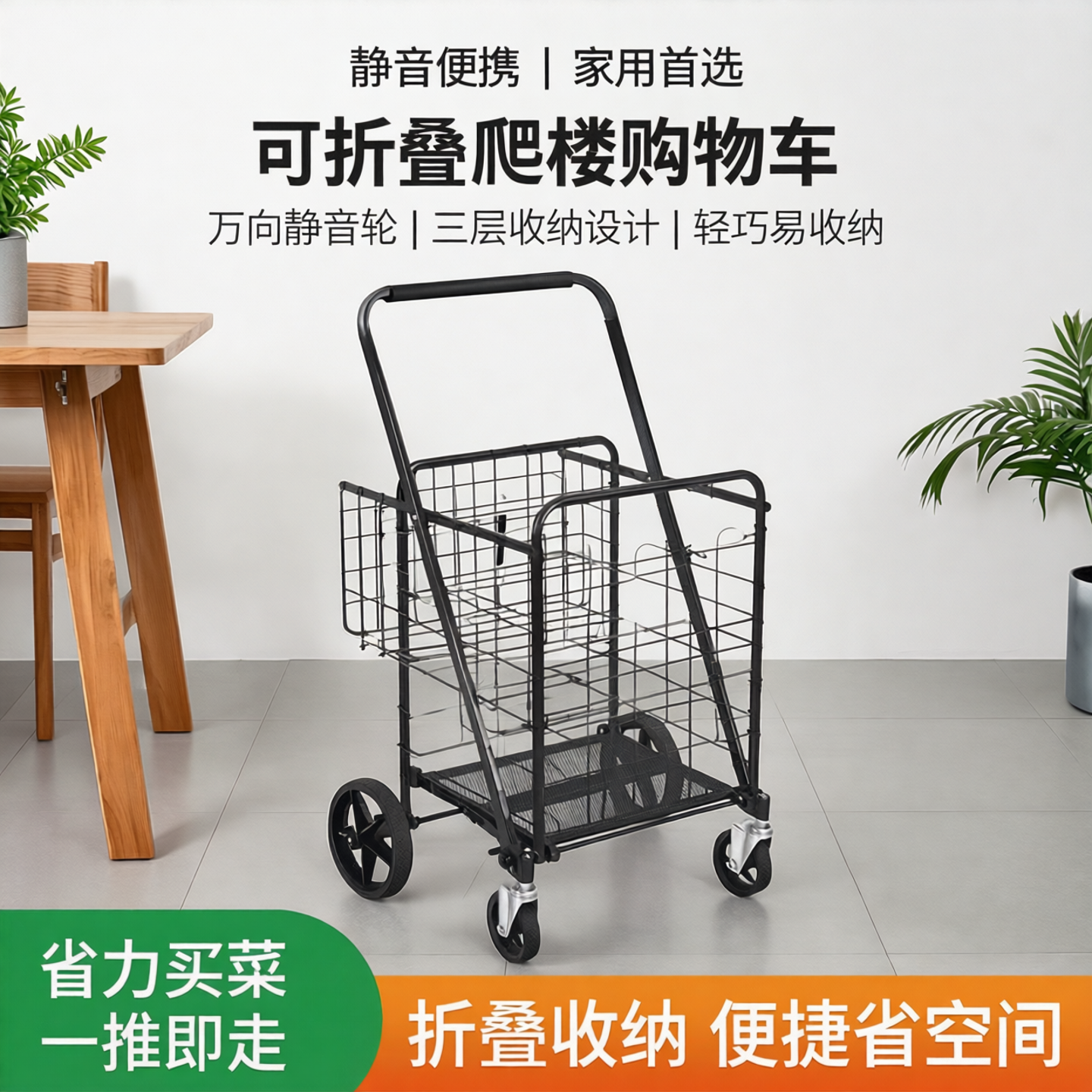简昂购物车买菜小拉车家用可折叠轻便新款便携超市快递拉货手推车