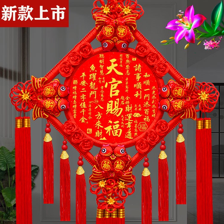 中国结挂饰客厅高档大号入户门玄关镇宅乔迁家居新年装饰
