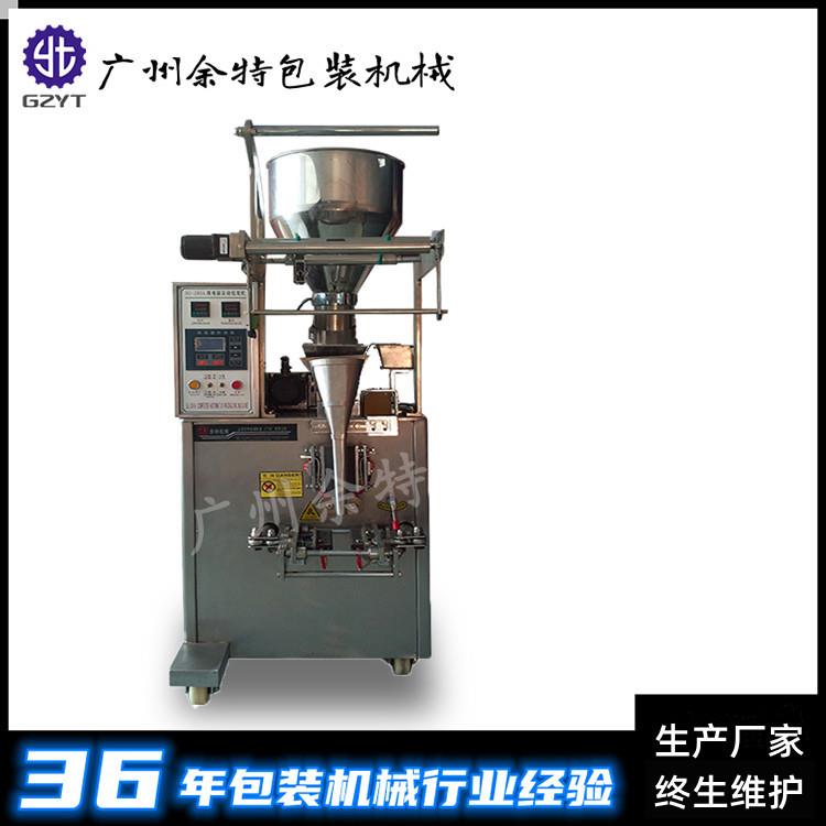 SJ-240B粉剂包装机|咖啡全自动包装机|中药粉包装封口设备