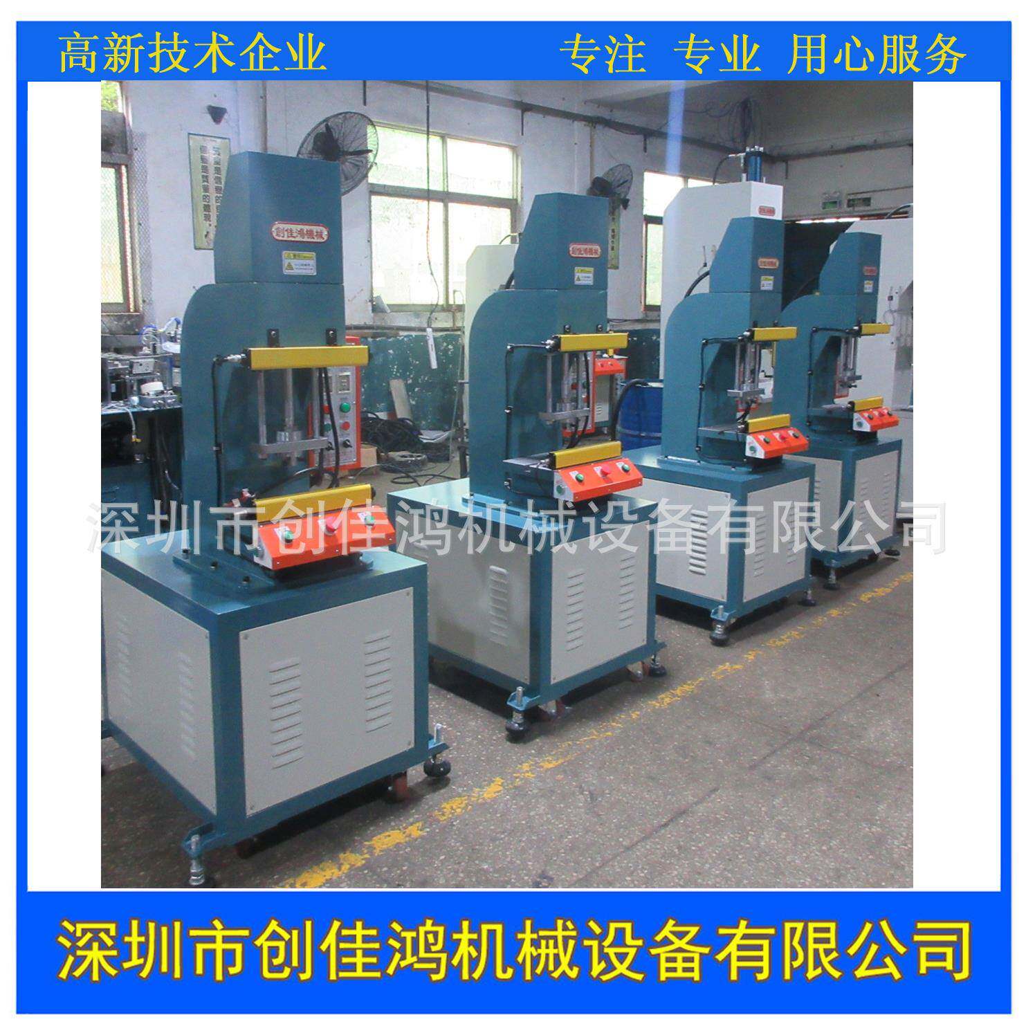 厂家直销精密C型液压冲床游戏币铝型材小型单柱液压机全国联保