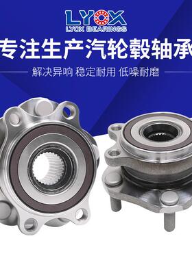 厂家现货供应汽车轮毂轴承W-DAC2F10811273YA1高转速发动机