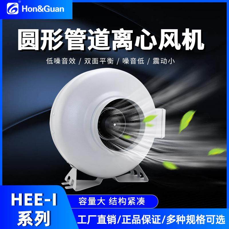 鸿冠圆形管道风机排烟气工业微型高速超静音离心风机低噪音通风机