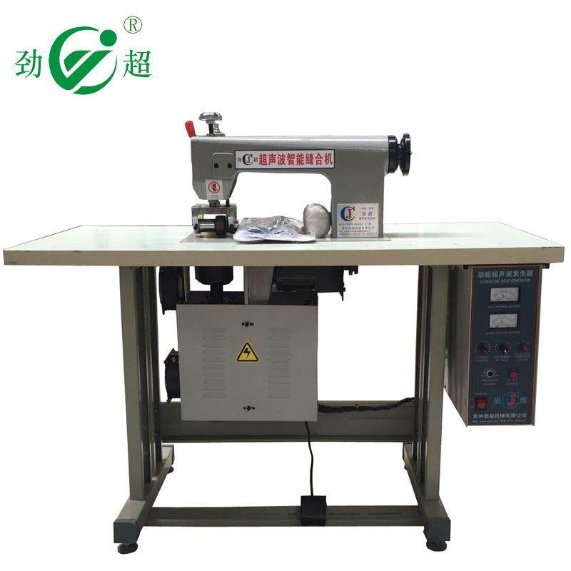 双电机超声波无纺布缝合机无纺布手提袋焊接机无纺布无线缝合机,纺织面料/辅料/配套,其他纺织机械,淘宝优惠券,粉丝福利购,淘宝优惠卷