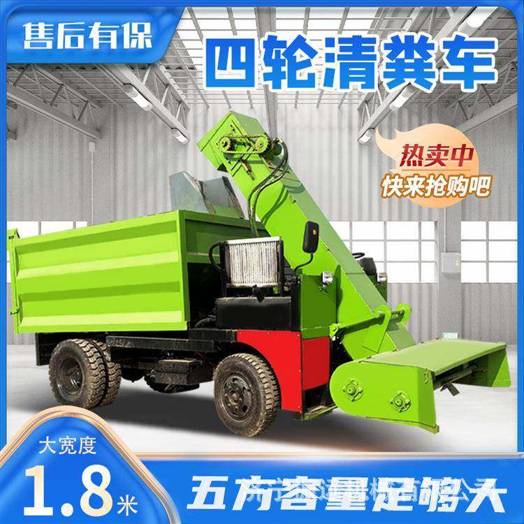 养牛场铲粪清理机扒粪收粪装运机五立方四驱铲粪机,畜牧/养殖物资,特种养殖设备,淘宝优惠券,粉丝福利购,淘宝优惠卷
