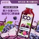 水茫茫100%葡萄复合果汁330ml饮料100果汁葡萄饮品特惠年货送礼