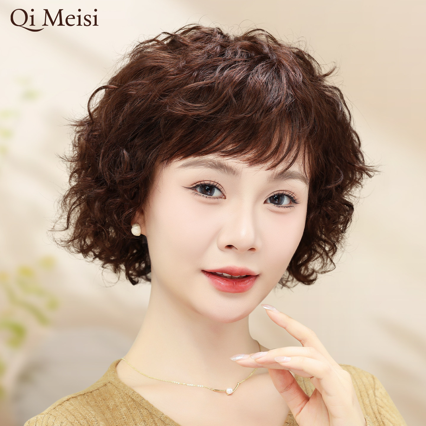 假发真发全真人发丝中老年短卷发假发套妈妈全头套女士自然真头发