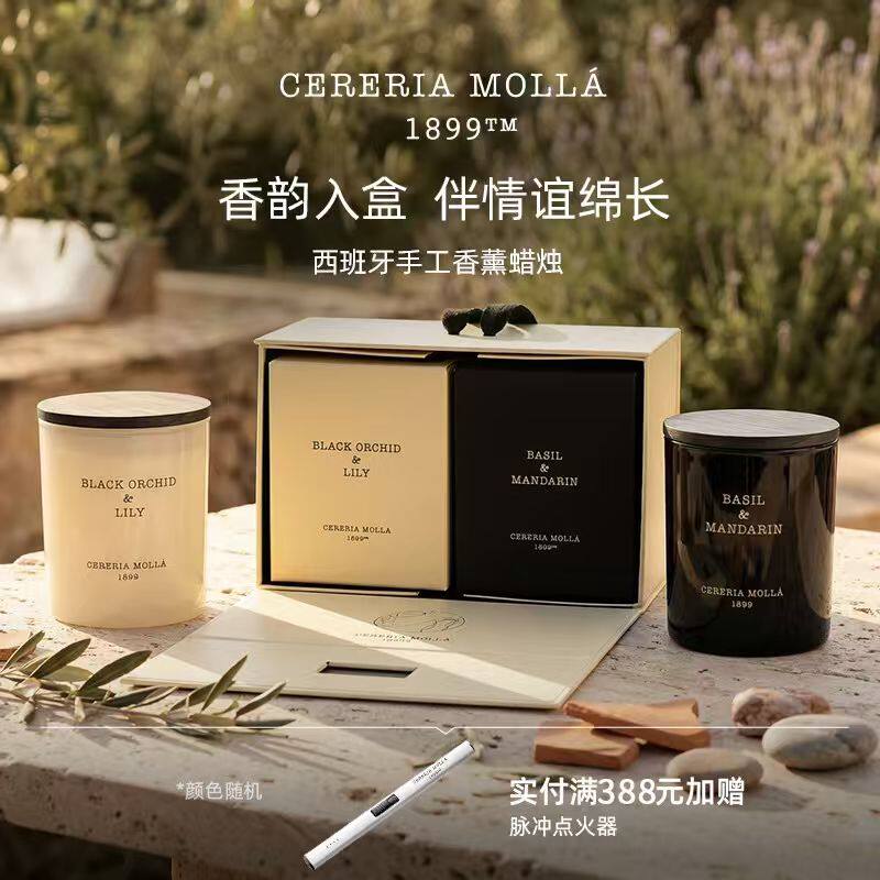 CereriaMolla西班牙香薰蜡烛礼盒