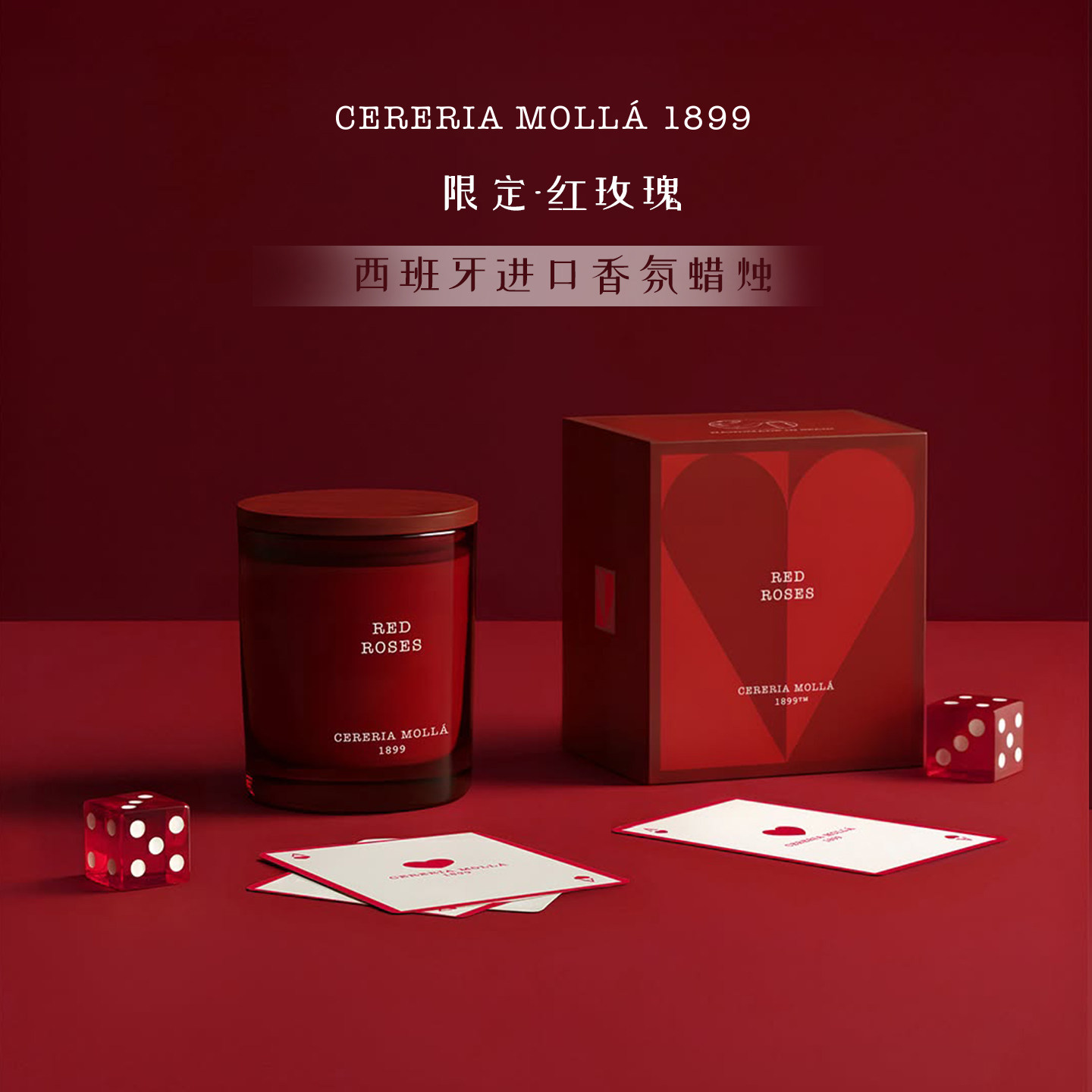 【礼物】CereriaMolla奢莫拉西班牙香薰蜡烛230g新婚生日伴手礼物